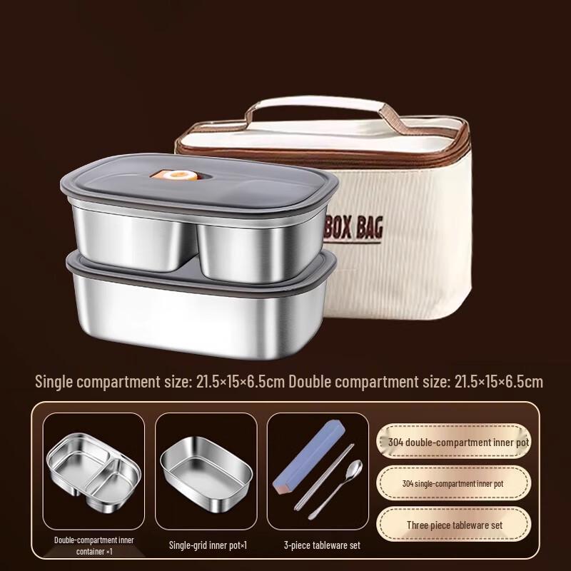 Shangqi 304 Stainless Steel Insulated Bento Box