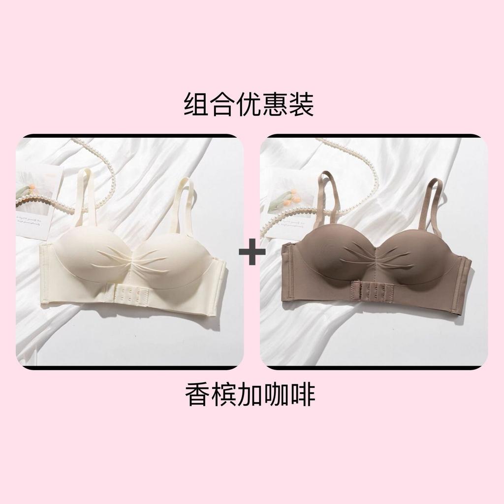 Front Buckle Strapless Underwear Women Gather Non-slip Small Chest Wrapped Tube Top Wedding Dress Invisible Back Bra Anti-light