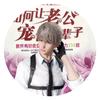Love and Deepspace 58MM Badge Sylus Rafayel Zayne Xavier Caleb Anime Cosplay Cartoon Emblem Brooch Pin Fans Collection Deco Gift