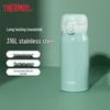 Thermos Stainless Steel Portable Flip-Lid Water Bottle