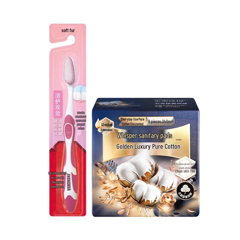 

Zhonghua Soft Toothbrush & Whisper Daily Sanitary Napkins Bundle