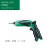 HiKOKI Hitachi Cordless Impact Battery and Charger Sold Body Only (formerly Koki) 7.2V Driver, Rechargeable, Separately, WH7DL(NN)