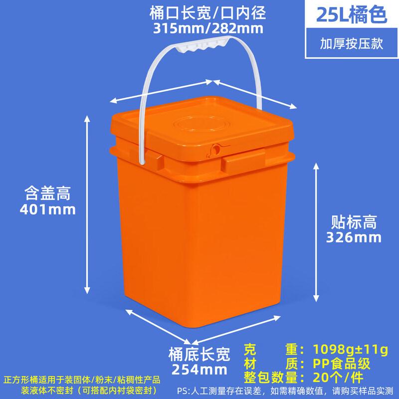 ZISIZ Food Grade Square Storage Container with Lid