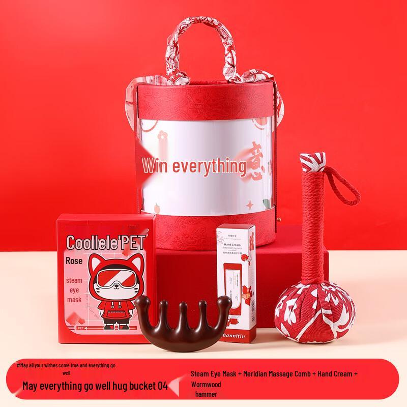 

Aiqiyi New Year Wellness Gift Set