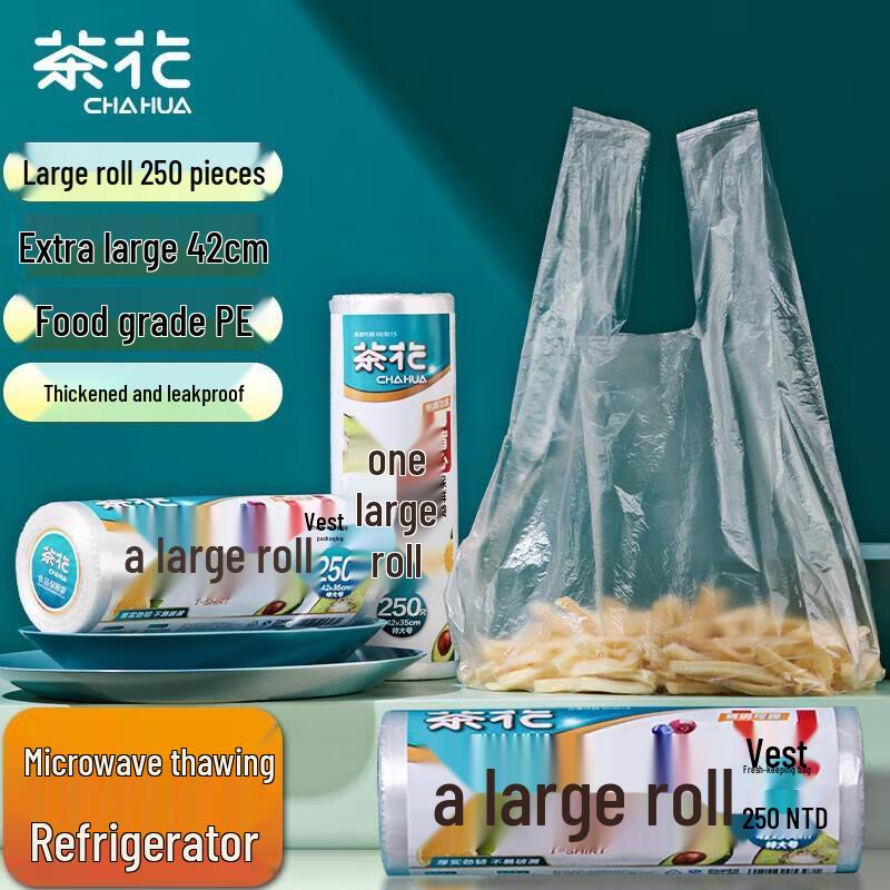 Chahua Food-Grade Vest-Style Fresh-Keeping Bags