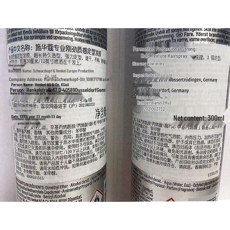 Schwarzkopf OSIS+ Strong Hold Hairspray