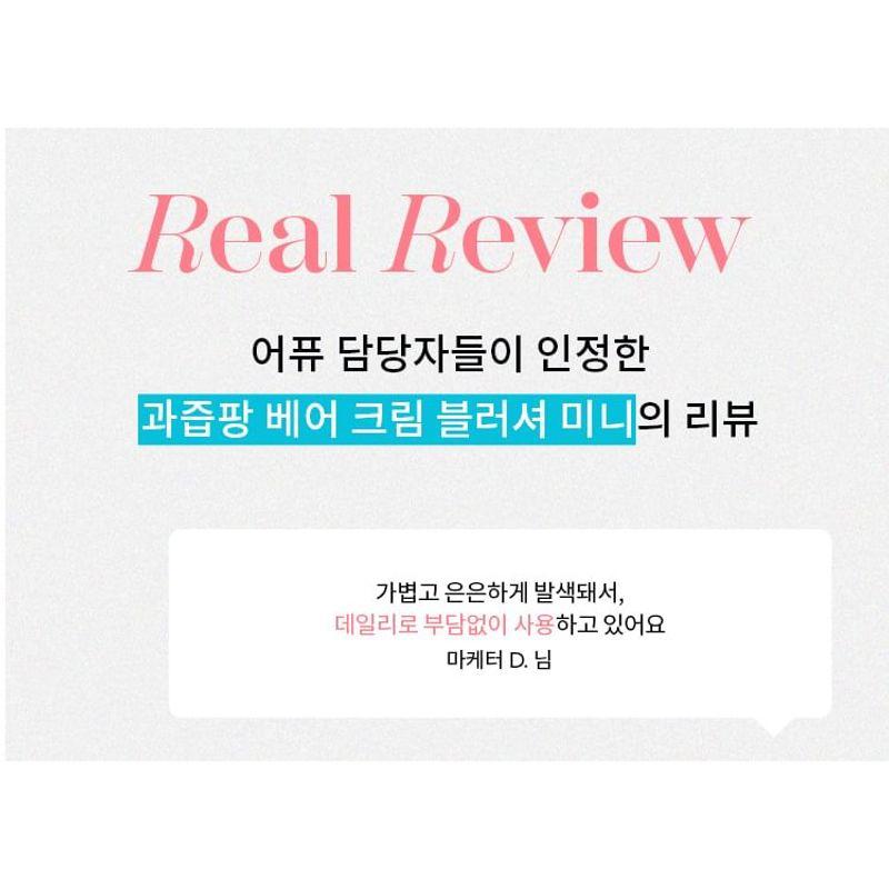 A'PIEU Juicy-Pang Bare Cream Blush Mini - 3 Colors