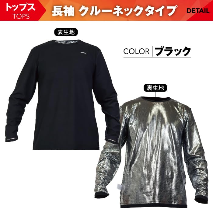 GMOOD Gym Wear od posilovací a tréninkové sady s dlouhým rukávem s hliníkovou napařovanou vrstvou a dlouhým GMOOD, potiskem odvádějícím pot, kalhotami.