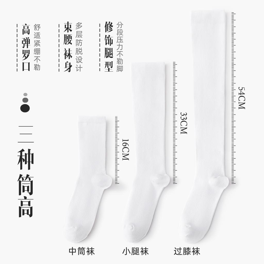 Socks Women'S Autumn Medium Tube Socks Versatile Calf Socks Pressure Thin Leg Over Knee Socks Socks Industry