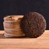 Yunnan Pu'er Ripe Tea Cake 100g Palace Small Cake Pu'er Tea