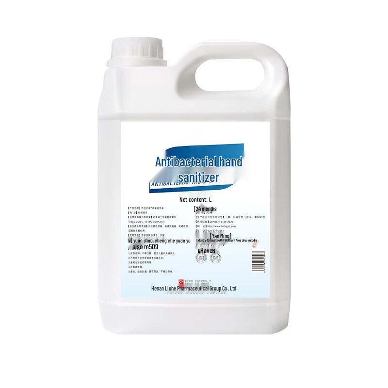 Moufou CNMF Antibacterial Hand Soap Refill