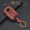 [OFF WE GO] Daihatsu/Toyota car key cover leather compatible Toyota