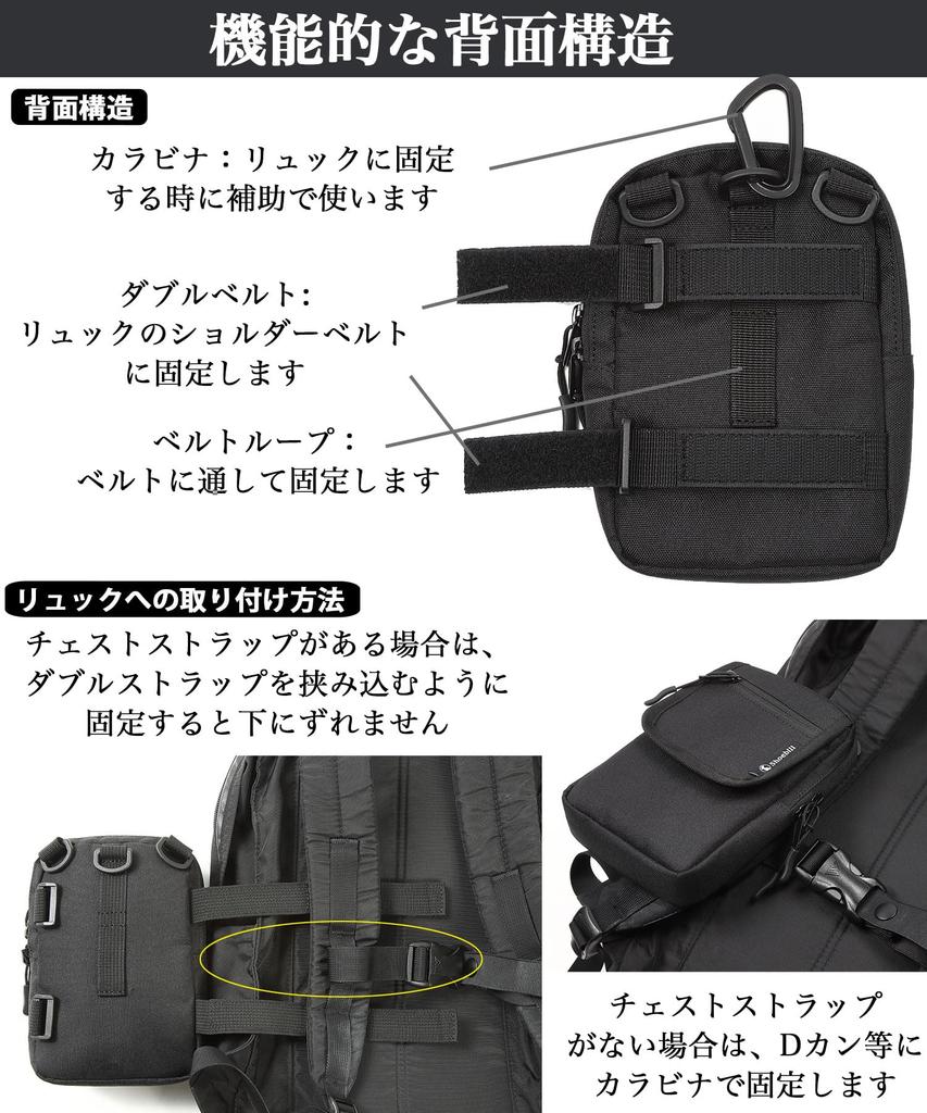 Shoebill Smartphone Smartphone Shoulder Belt Outdoor Pouch, Bag, 3-Way, One-Touch Closure, Water-Repellent, Men's, Attachable, Crossbody,