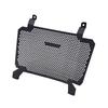 For BMW F900GS Adventure F900GS ADV 2024 2025 GS900 Radiator Guard Protector Motorcycle Grille Guard