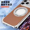 Magnetic Leather Phone Case With Kickstand IPhone 17 Pro Max 16 15 Series Aluminum Frame Slim Protective Cover