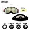 Goggles Lens for Jet Outdoor Impact Wide Field of UV Compatible with Easy Winter Unisex [KOREWA] Motorcycles, Scooters, Helmets, Off-Road Bikes,