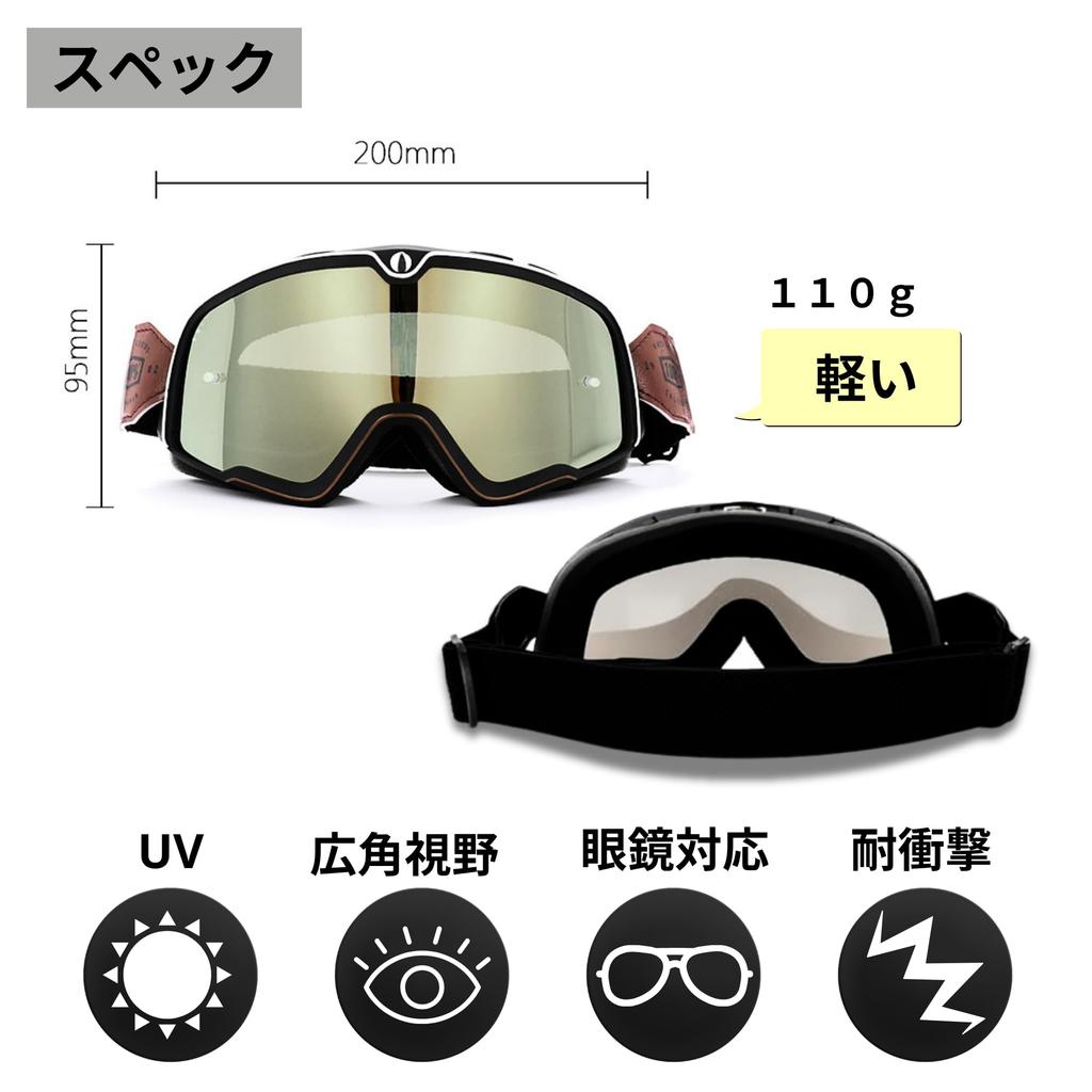 Goggles Lens for Jet Outdoor Impact Wide Field of UV Compatible with Easy Winter Unisex [KOREWA] Motorcycles, Scooters, Helmets, Off-Road Bikes,