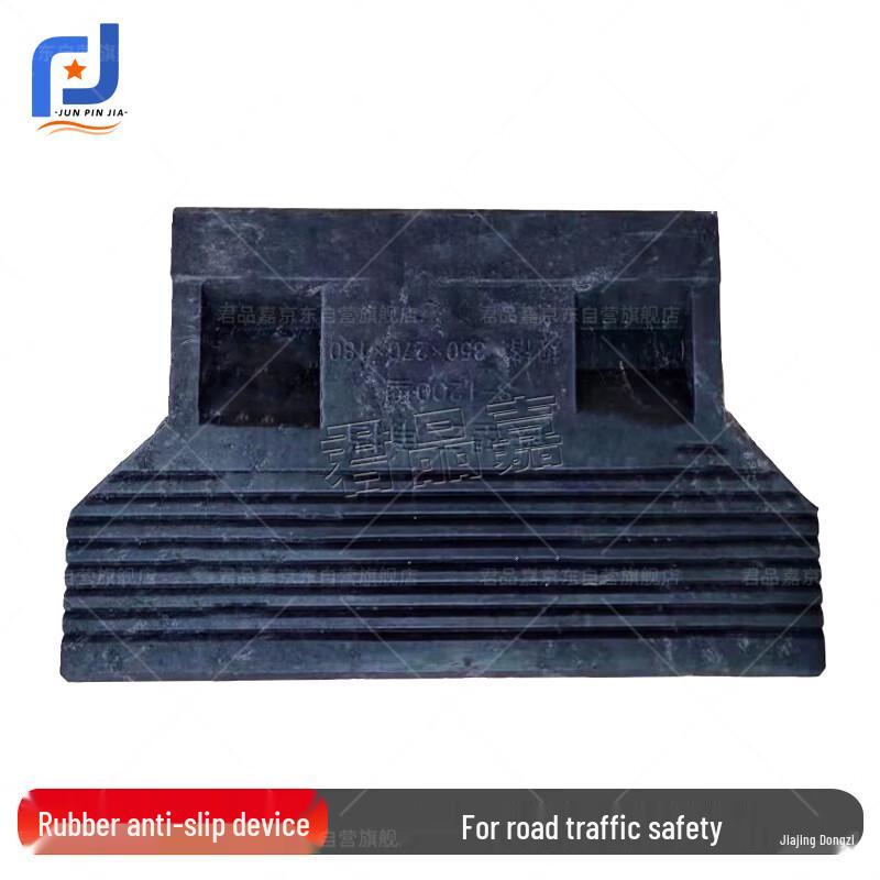 Heavy-Duty Rubber Railway Wheel Chock