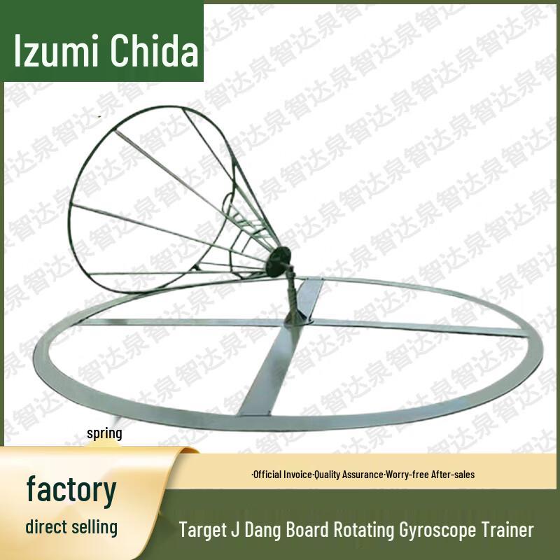 Outdoor Team Building & Physical Training Equipment