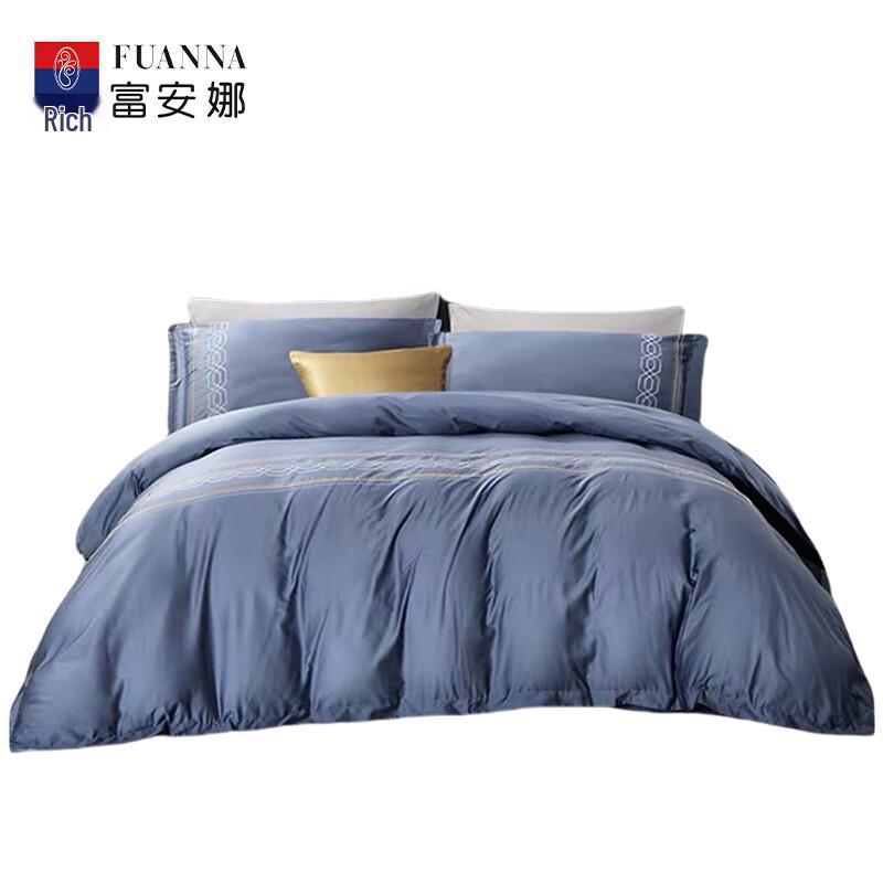 Fuanna Plain Embroidered Long-Staple Cotton Bedding Set Duvet Cover 230x229cm