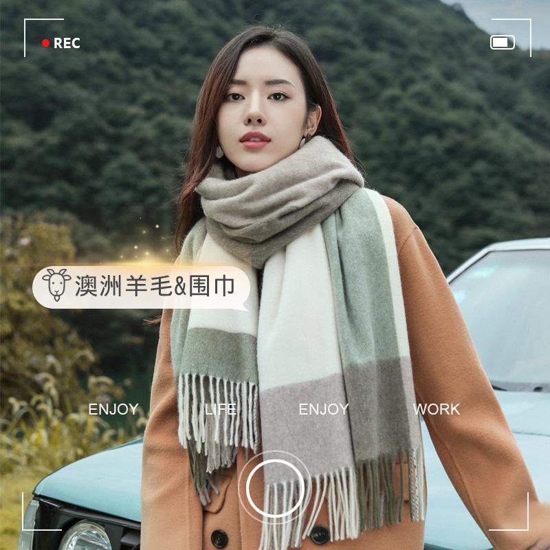 Pure wool plaid scarf women's winter versatile new gift thickened warm scarf cashmere shawl high-end