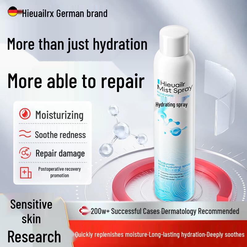 

HIEUAILR Hyaluronic Acid Hydrating Toner Spray