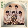 7inch Record PINKY & KILLERS - Aoi Mori No Futari (two People In T BS1223 King Records 1970 Japan Pop Used