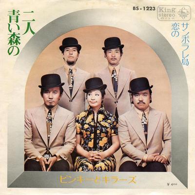 Hobby i twórczość – Muzyka