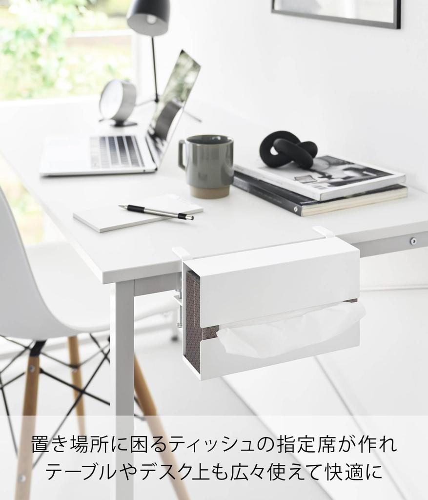 Yamazaki Tower Tableside Tissue W24 X D10 X Easy Installation with Adjustable Desk Model 10371 Case, White, H13.4cm, Screws, Attachment,