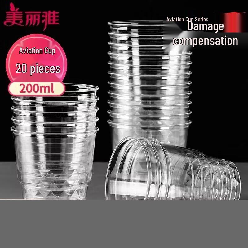 Meiliya Thickened Disposable Plastic Cups