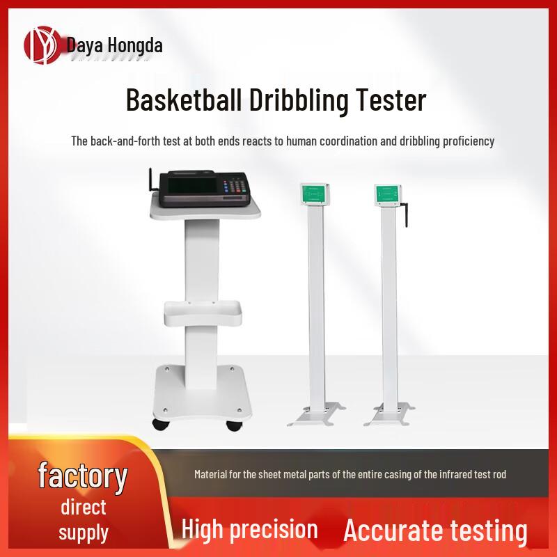 Dayahongda Physical Fitness Testing Equipment