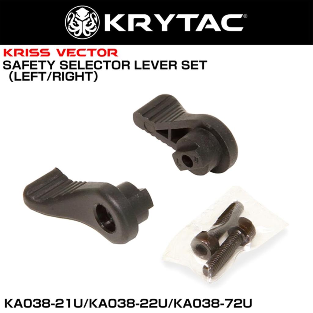 [KRYTAC][Vector Safety/Selector Lever Left/Right Set]