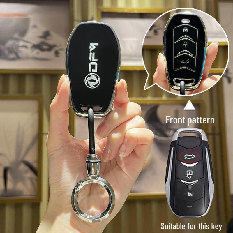 Dongfeng Fengguang 580 and 580 Lan Dian E5 Soft Rubber Key Cover