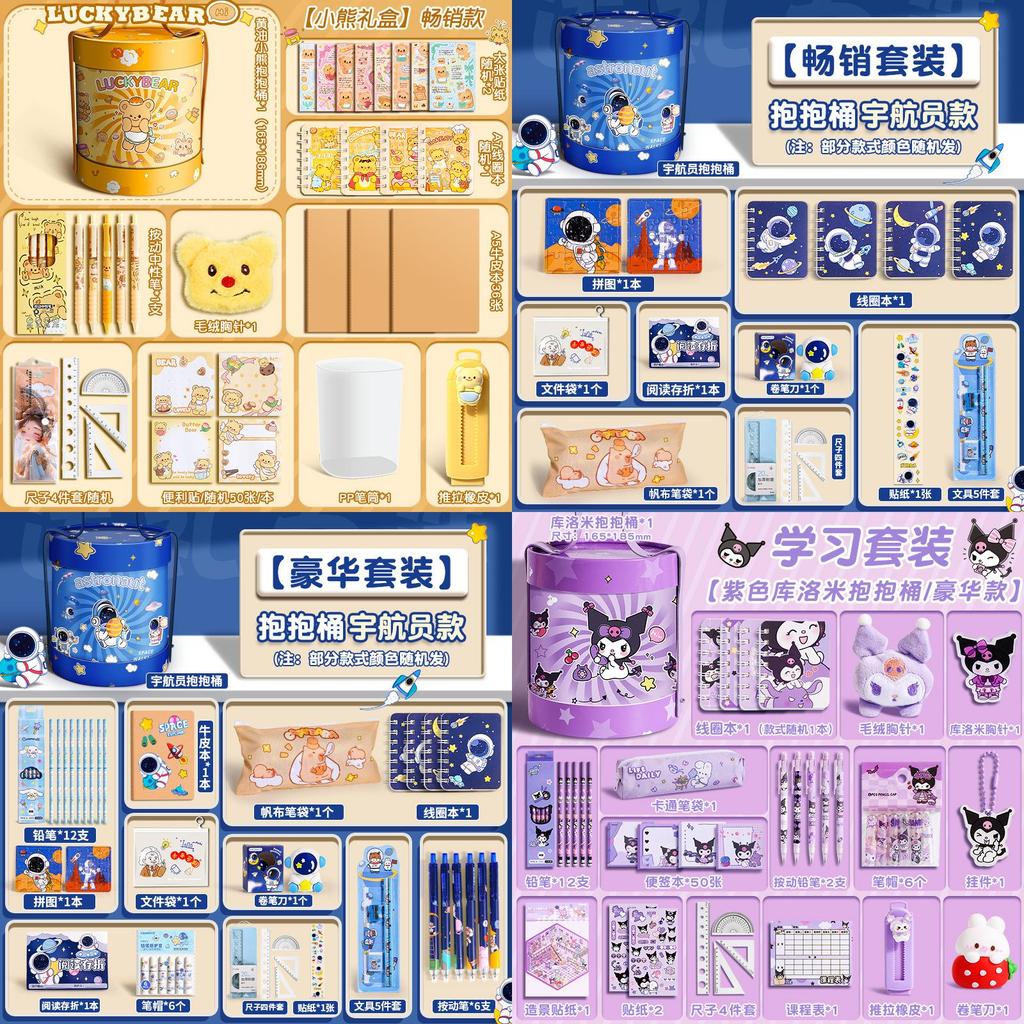 Stationery Set With Storage Box For Kids School Gift And Learning Supplies