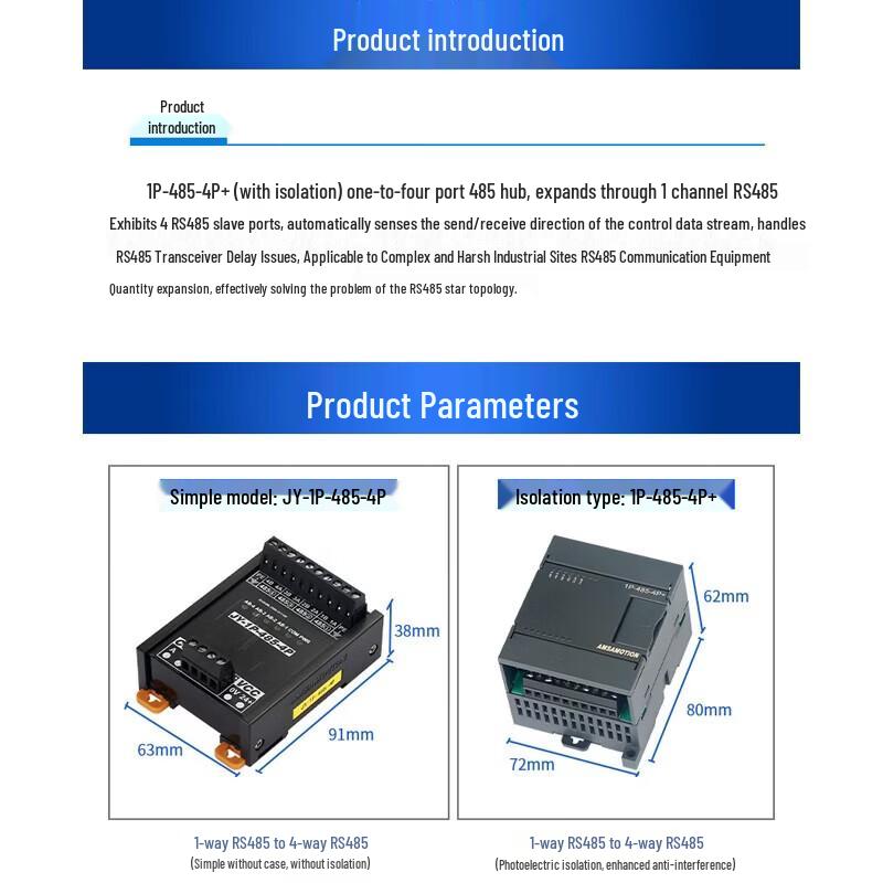 Aimoxun Industrial 1-to-4 Channel RS485 Hub