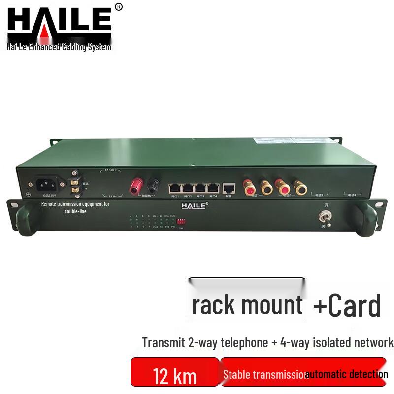 

HAILE EDSL Ethernet Repeater
