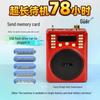 Multifunctional Bluetooth Speaker & MP3 Amplifier for Seniors - Portable, Rechargeable, Card-Insert, Singing Machine