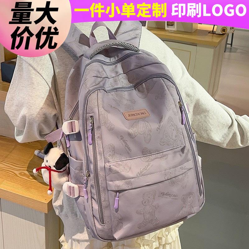 School bag Elementary school girl Junior high school student High value backpack High school student College student backpack