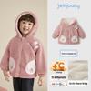 JELLYBABY Cute Animal Hooded Plush Winter Jacket