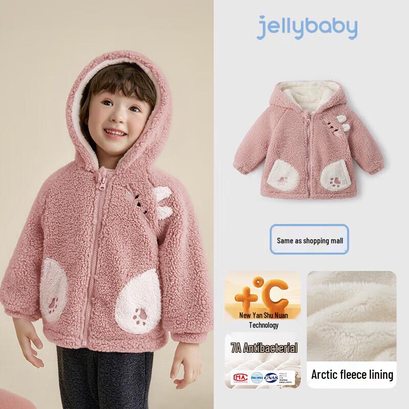 JELLYBABY Cute Animal Hooded Plush Winter Jacket