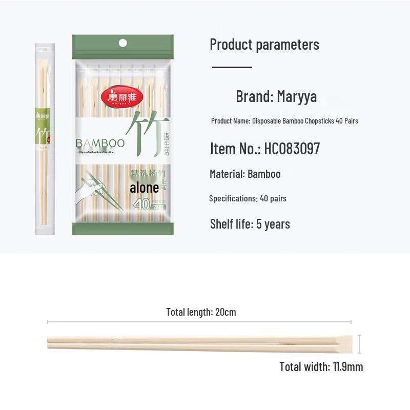 Meiliya Disposable Bamboo Chopsticks