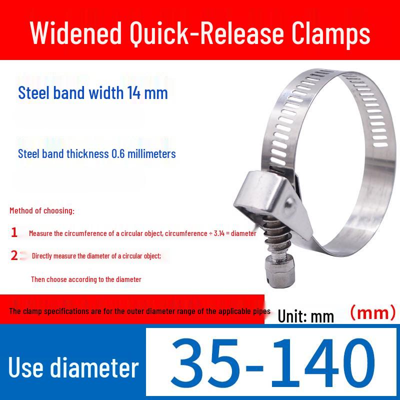 Expanded German-Style Quick-Release 304 Stainless Steel Hose Clamp