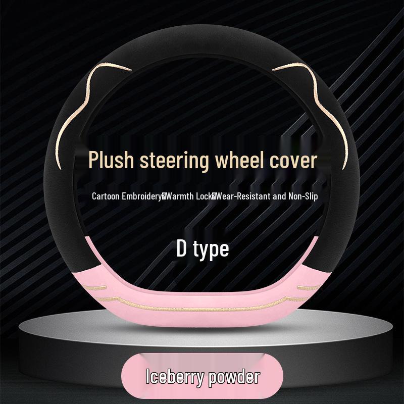 Cozy Double Ear Cat Steering Wheel Cover for Autumn/Winter 38cm
