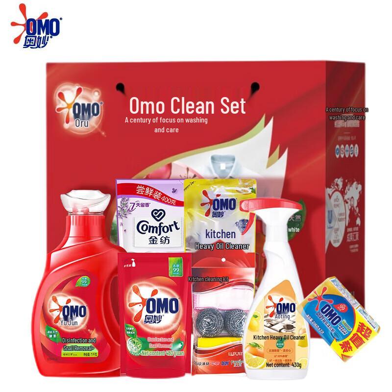 Omo Home Essential Cleaning Kit