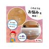 I'm Soujikko Floor Wet Wipes, "Egae Floor Keep-Kun," 20 Sheets X 36 Packs, Thick, Platinum Nano Antibacterial, 72-Hour Antibacterial, Alkaline Electro