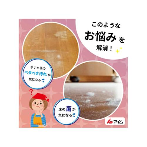 I'm Soujikko Floor Wet Wipes, "Egae Floor Keep-Kun," 20 Sheets X 36 Packs, Thick, Platinum Nano Antibacterial, 72-Hour Antibacterial, Alkaline Electro