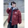 Boys' Red Winter Two-in-One Thickened Cotton Jacket