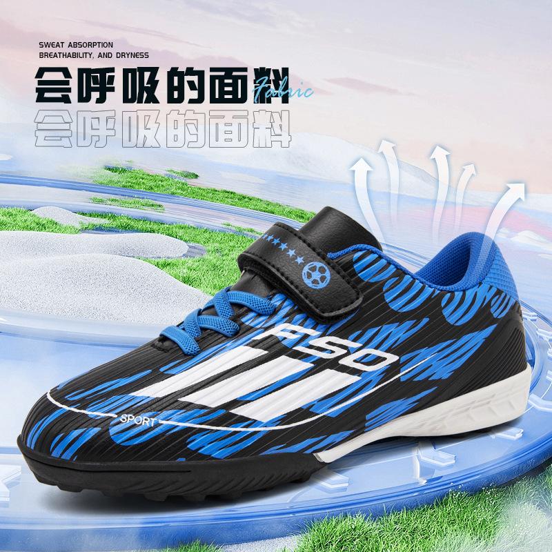 New Children's Football Shoes Boys and Girls Teenagers Velcro Broken Nails Primary and Secondary School Students Competition Training Shoes