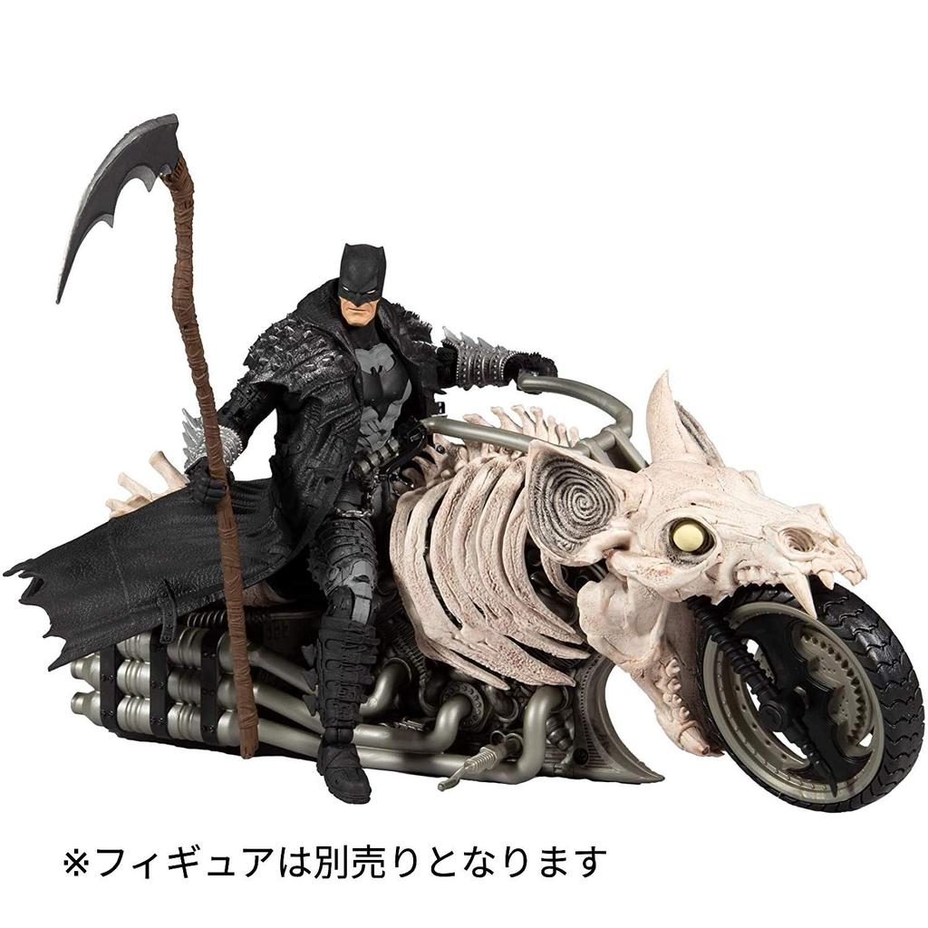 McFarlane Toys DC Comics Multiverse 7-inch Action Figure Deluxe Vehicle "Dark Nights: Death Metal" Batcycle  McFARLANE TOYS 2020 DC MULTIVERSE 7inch