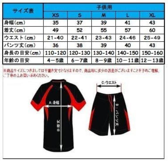 Mitoma Kaoru Brighton Soccer Uniform Japan National Team Home Uniform Number 22 Replica Soccer Uniform for Children Junior Tokix Original Product (L,